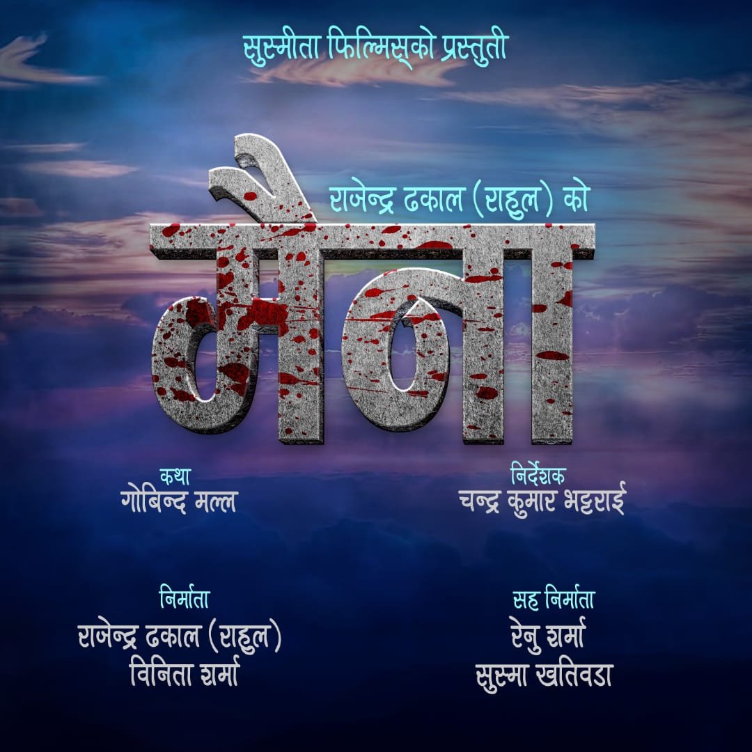 Featured Image