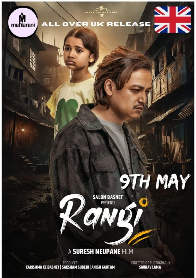 rangi 1 (1)