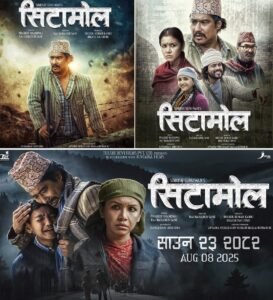 sitamol movie